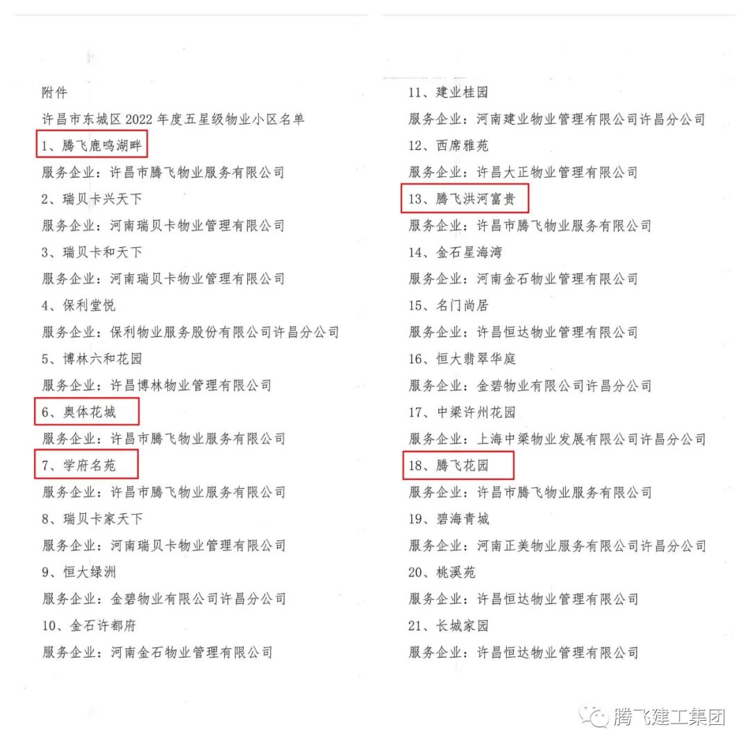 微信圖片_20230220075738.jpg